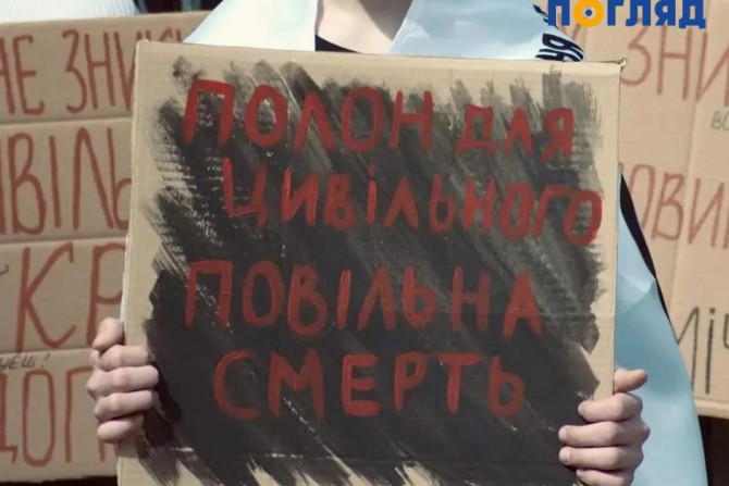 Погляд — новини Київщини онлайн - a1351cb9-f36a-4e62-b7a5-6335cafb8aba - зображення